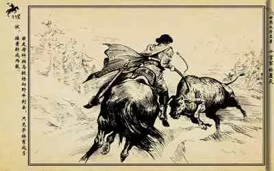 十字军的覆灭 黄云松 张昌洵绘 岭南美术出版社 上+下