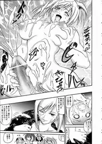 COMIC AUN 2005-01 Vol. 104