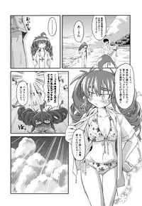 [Takura Mahiro] Takuramakan Doubutsuen - Taklamakan Zoo