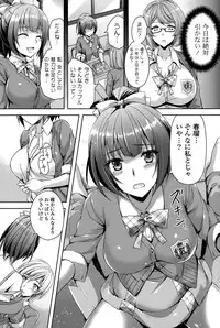 COMIC Mangekyo 2015-11