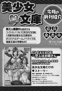 Comic Papipo 2006-03