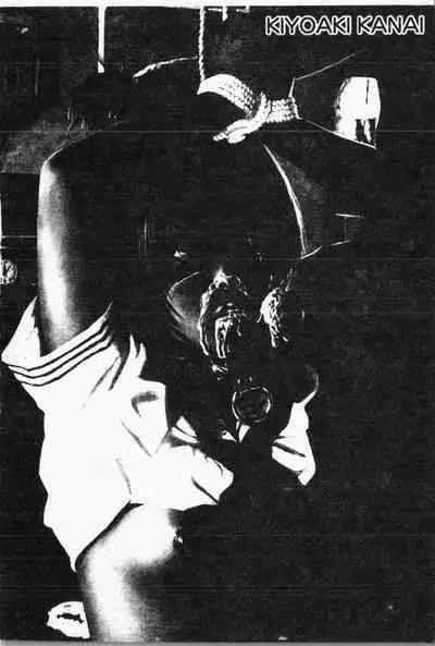 [Anthology] Imouto Koishi 4 [Chinese]