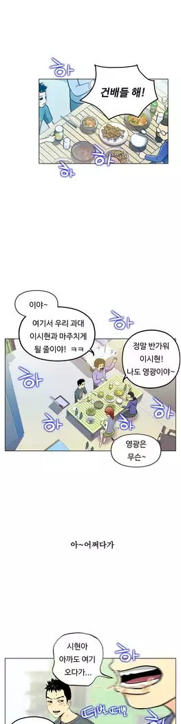 One Room Hero Ch.1-39