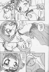 Hin-nyu v18 - Hin-nyu Nyuukon