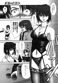 COMIC Megastore 2005-05