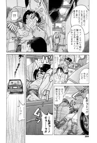 COMIC LO 2012-01 Vol. 94