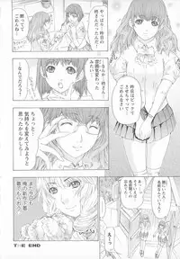 [Anthology] Change H pink