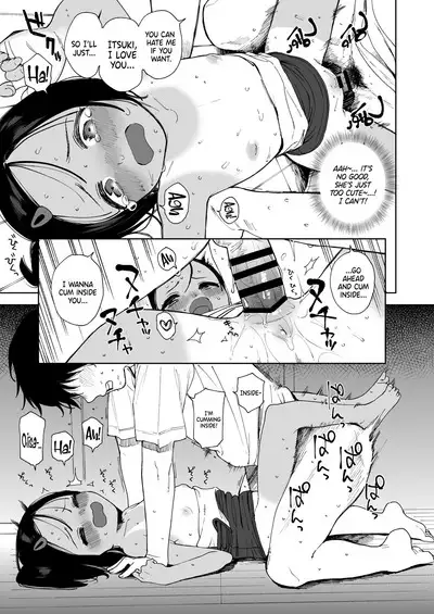 Natsu no Kayoizuma | The Commuting Wife in Summer