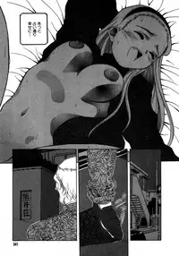 [Amano Youki] Mix Cake