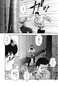 [Kazusa Shima] Drug Trip