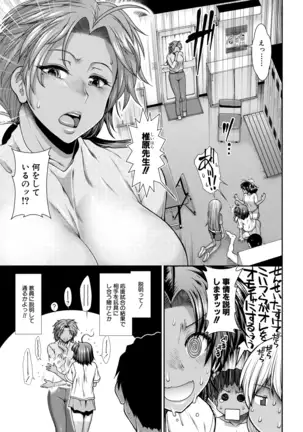 COMIC Mugen Tensei 2020-12