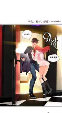 [Juder] Lilith`s Cord | 莉莉丝的脐带 Ch.1-39 [Chinese]