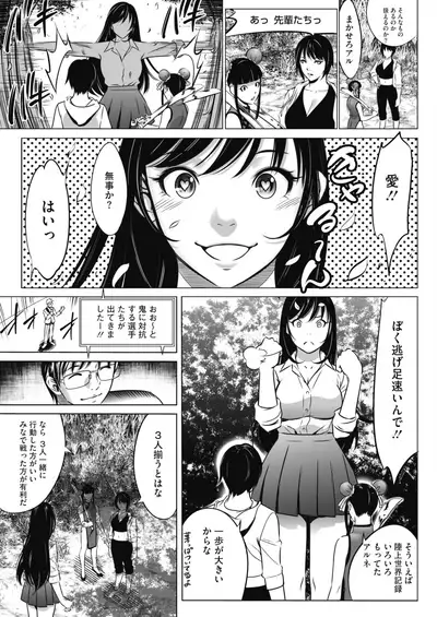 COMIC HOTMILK 2022-01 [Digital]