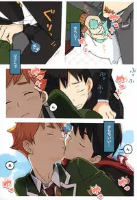 (C93) [Bokura (Nakayuki)] Tsuugaku Tomodachi