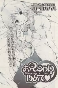 COMIC Potpourri Club 2009-04