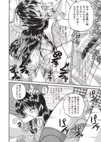 COMIC AUN 2016-10 [Digital]