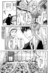 Monthly Vitaman 2016-05