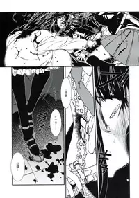 (C84) [TEX-MEX (Red Bear)] Romper Room (Danganronpa)