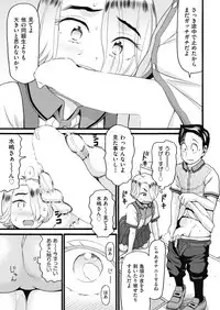 COMIC AUN 2019-04 [Digital]