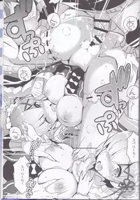 (C90) [odin (Kurokawa izumi)] Rem no Kawaisa mo Onigakatteiru (Re:Zero kara Hajimeru Isekai Seikatsu)