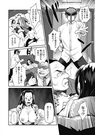 COMIC HOTMILK 2020-09