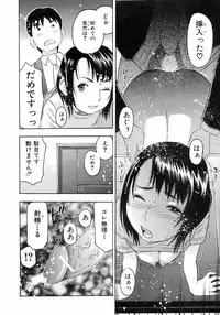 Buster Comic Vol. 7 [2008-09]