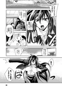 [Parfait] Fallen Justice -Seigi Shittsui- [Digital]