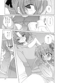 [Araki Kanao] Love Factory