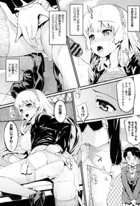 [Morimiya Masayuki] Hatsuiki☆Syndrome + Toranoana Gentei Shousasshi