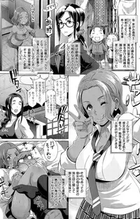 COMIC Shitsurakuten 2015-05