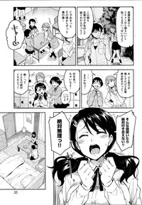 COMIC Kairakuten 2014-12