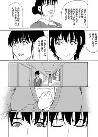 COMIC Magnum Vol. 38