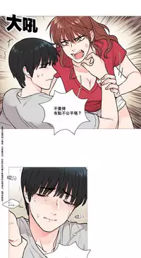 [The Jinshan] Sadistic Beauty Ch.1-43 [Chinese] [17汉化]