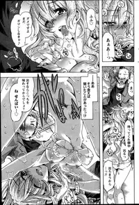 Monthly Vitaman 2014-10