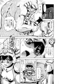 [Awaji Himeji] Seisei Masou Organ