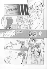 Morocco (Urusei Yatsura)