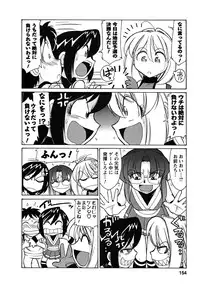 [Charlie Nishinaka] Cheers! 5