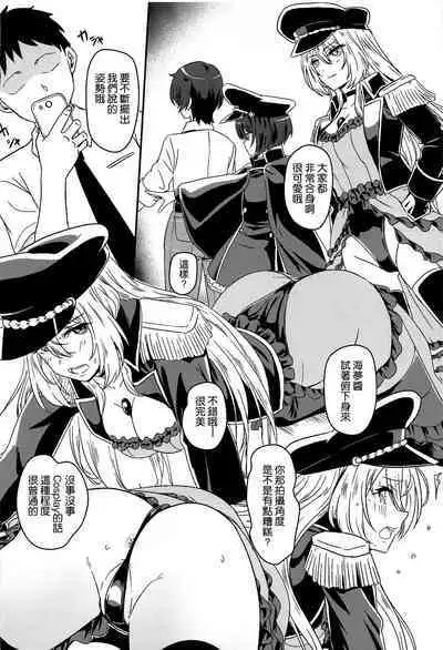 Sono Bisque Doll wa Ayatsuri Ningyou ni Naru