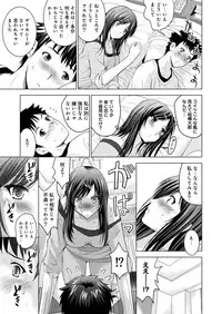 [Arino Hiroshi] Bijin sanshimai to love hotel hajimemashita! Ch.01-18 (end)