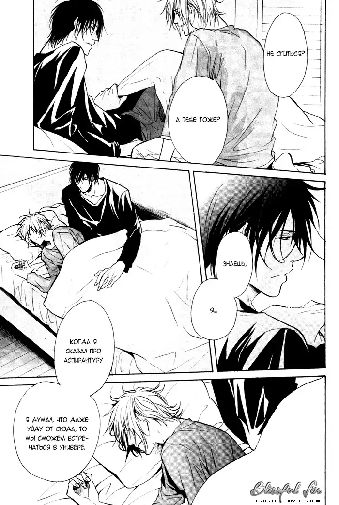 Furue Tsumore Shiawase no Hana