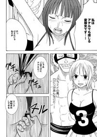 [Crimson (Carmine)] Koukai Soushuuhen 2 (One Piece) [Digital]