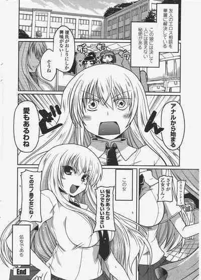 COMIC Penguin Club 2010-04