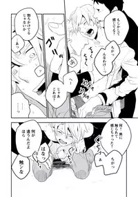 [Iimo] Innocent [Digital]