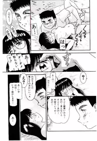 [Nakanoo Kei] Ojisan Yuuwaku Kouza ~Uncle Tom's Cabin~