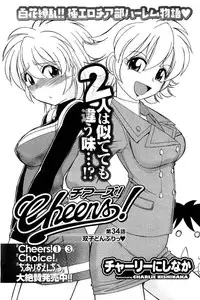 COMIC Men's Young 2007-05