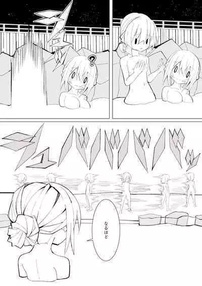 Ishu kan fūzoku-gai3 shokubutsu shokushu × rori