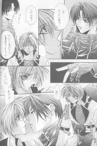 Kanaria wa Tsuki to Utau (Yami no Matsuei)