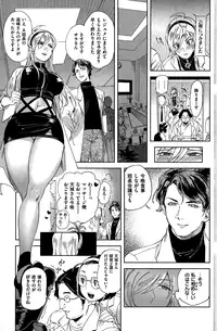COMIC Kairakuten 2015-01