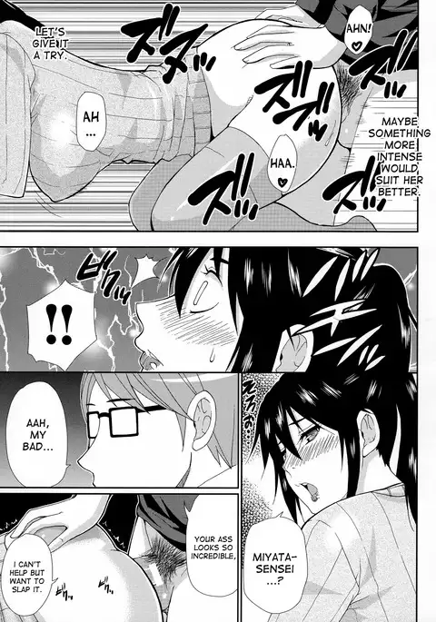 Hitokoishi, Tsuma Ch. 1-2