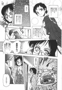 [Yamamoto Johanne] Night Flapper